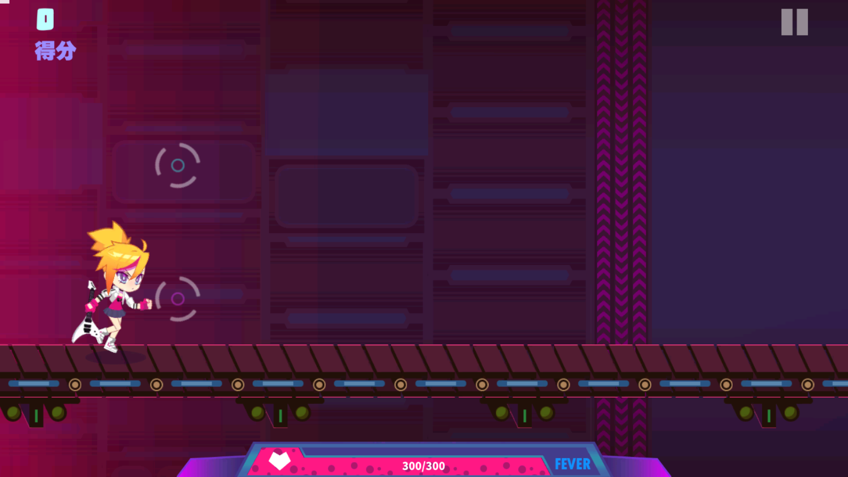 喵斯快跑安卓版图2