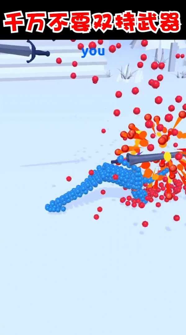 打不过我吧截图2