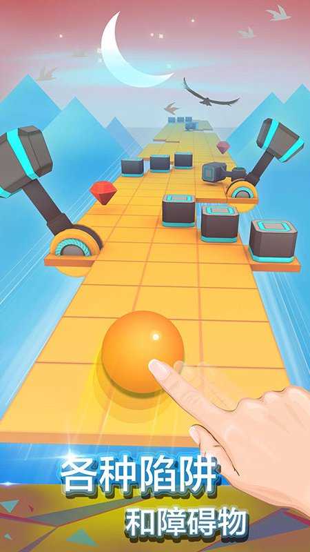 滚动的天空饭制版图2