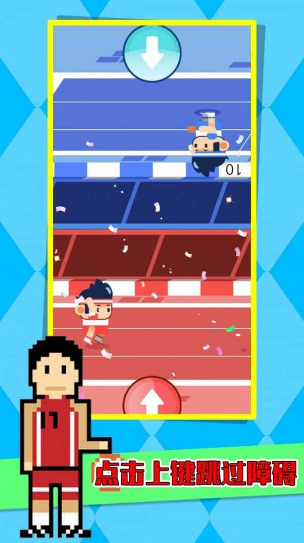 像素太空运动会图4