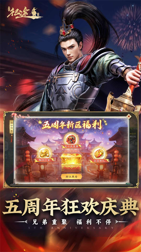 绿色征途华为版(1)