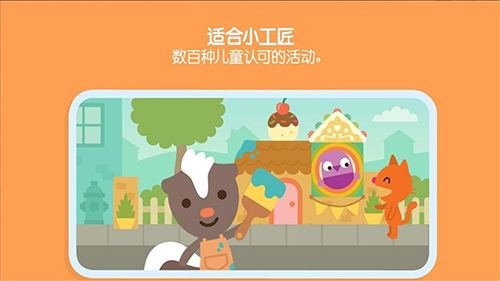 ago迷你游戏世界4