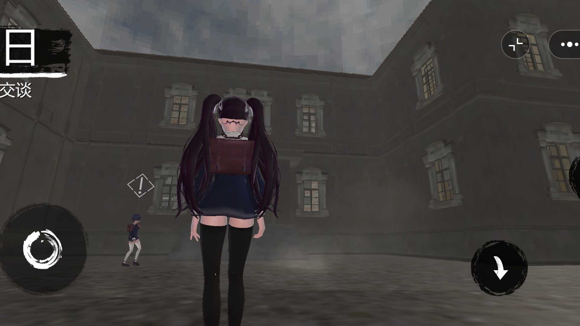 救救病娇少女(3)