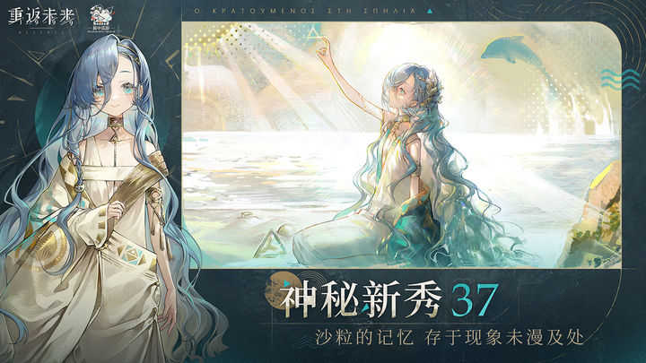 重返未来1999国际服图1