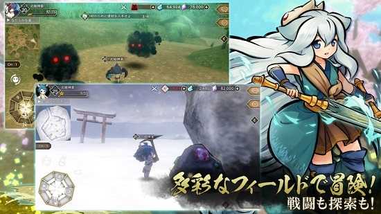 隐世之门かくりよ朧图4