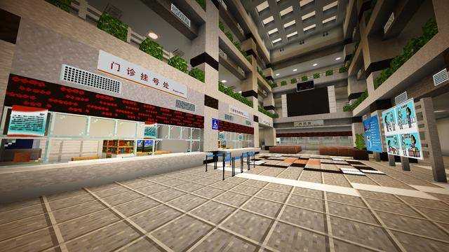 我的世界抗疫科普版图1