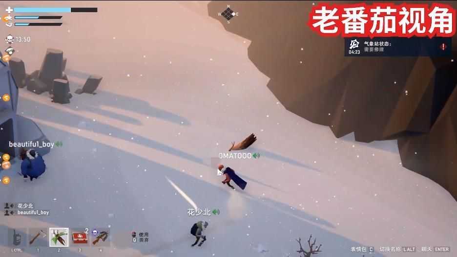 谁是内鬼Among Us图3