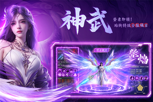 云海寻仙记图5