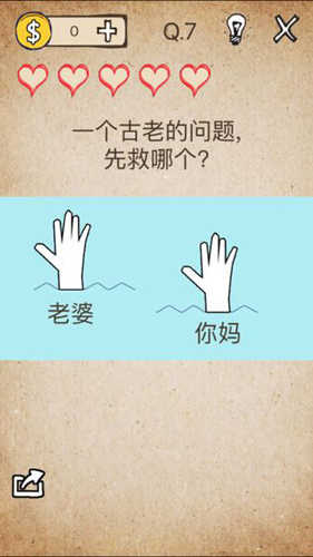 我去还有这种操作截图5