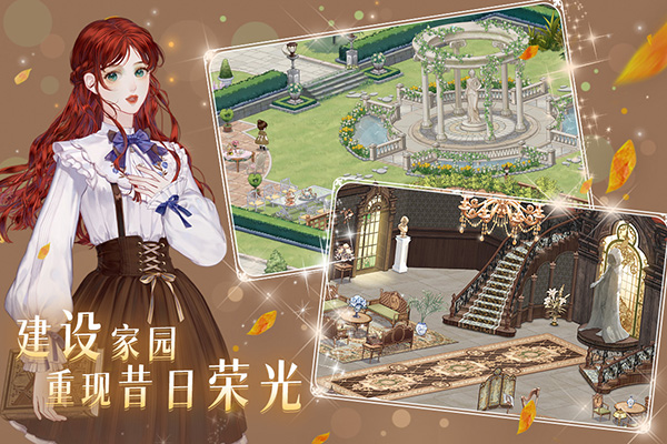 螺旋圆舞曲2最新版(1)