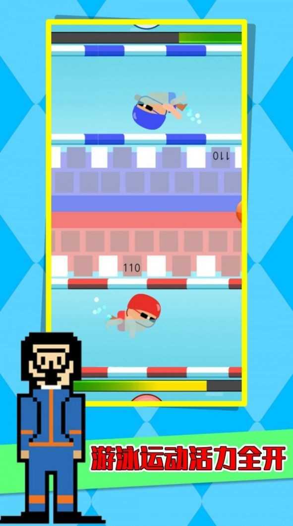像素太空运动会图3