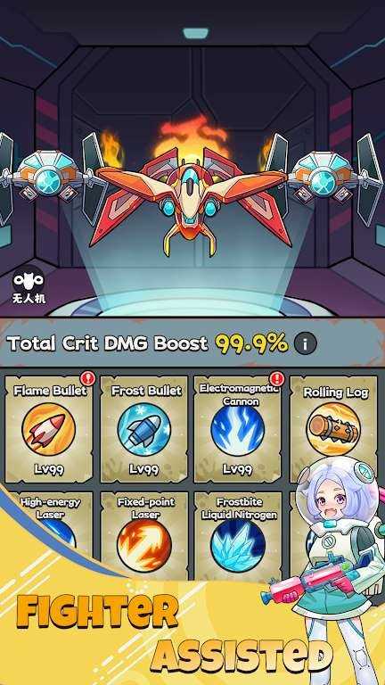 致命僵尸前哨截图3