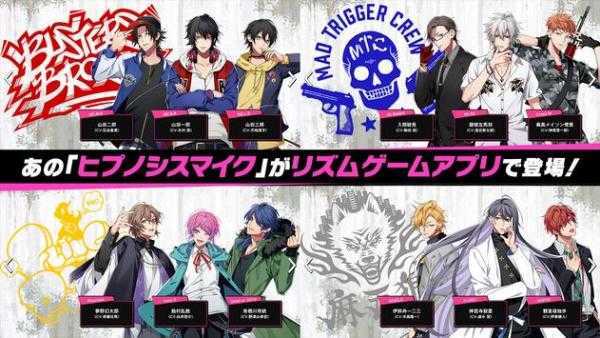 催眠麦克风最新版(4)