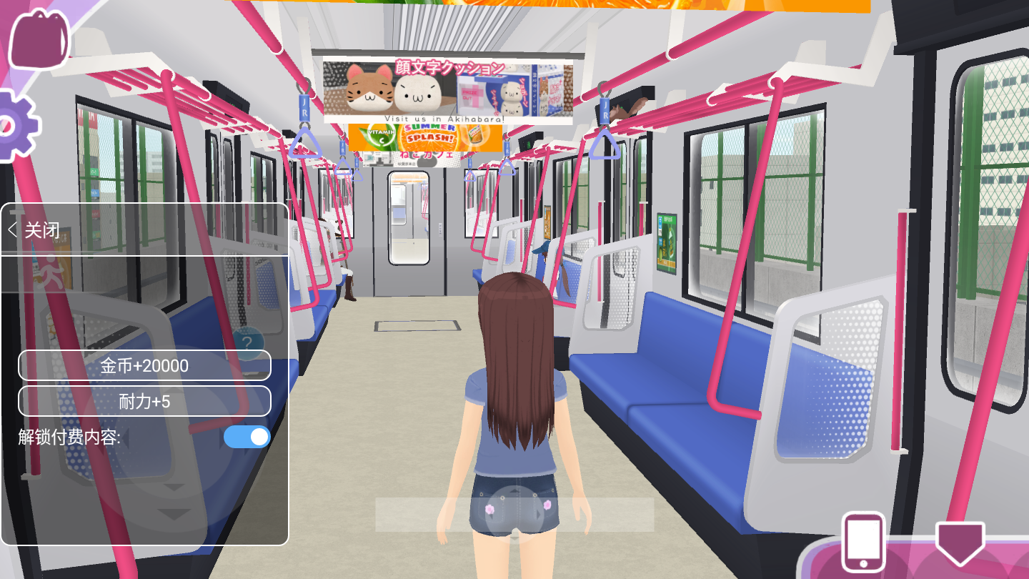 少女都市3D(Shoujo City 3D)(3)