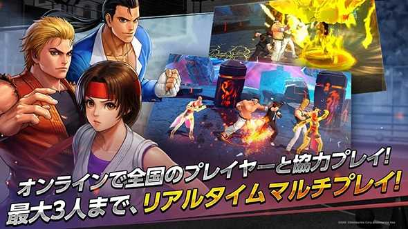 拳皇群星KOF ALLSTAR图1