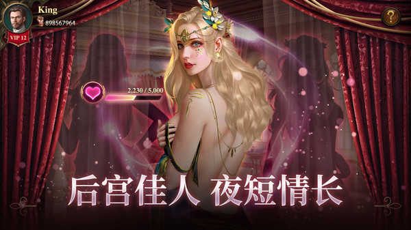 列王纪元国际服(GameSdk)图2