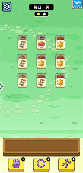 牛了个牛红包版截图4