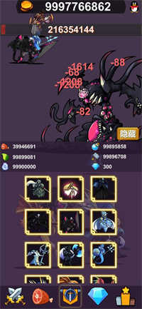 异界大魔王1图4