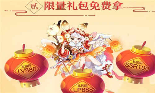 女仆大作战爱琳诗篇图2