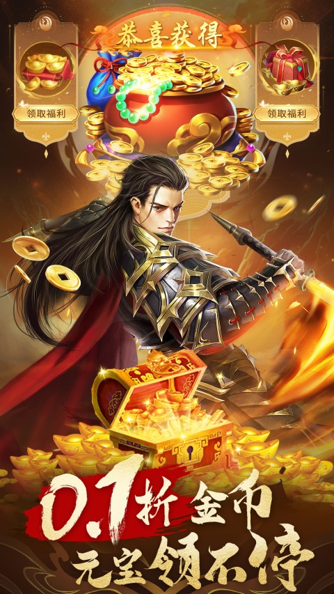 迷你军团华为版图2