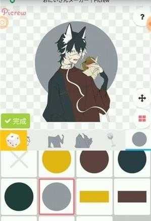 光遇小人捏脸picrew图3