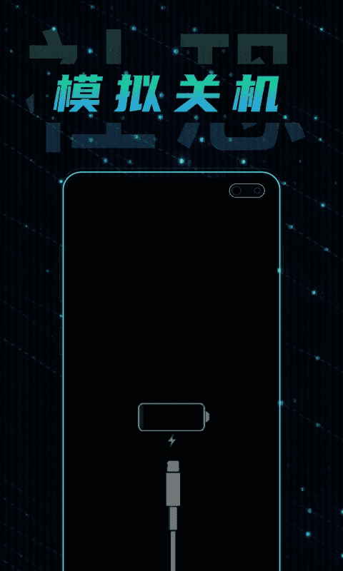 社恐快逃免费版