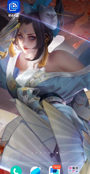 壁纸引擎文件 图1