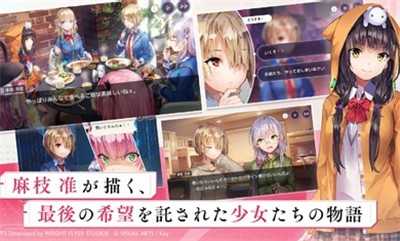 浴火天国国际服截图2