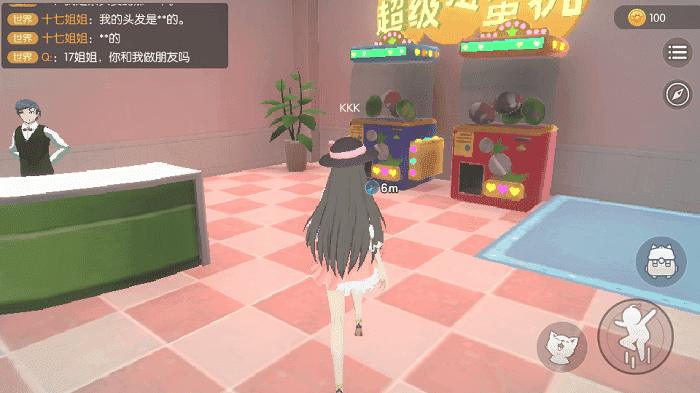 养了个猫樱花小镇T.(2108122103)(3)