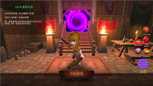 地牢编年史(Dungeon Chronicle)图4