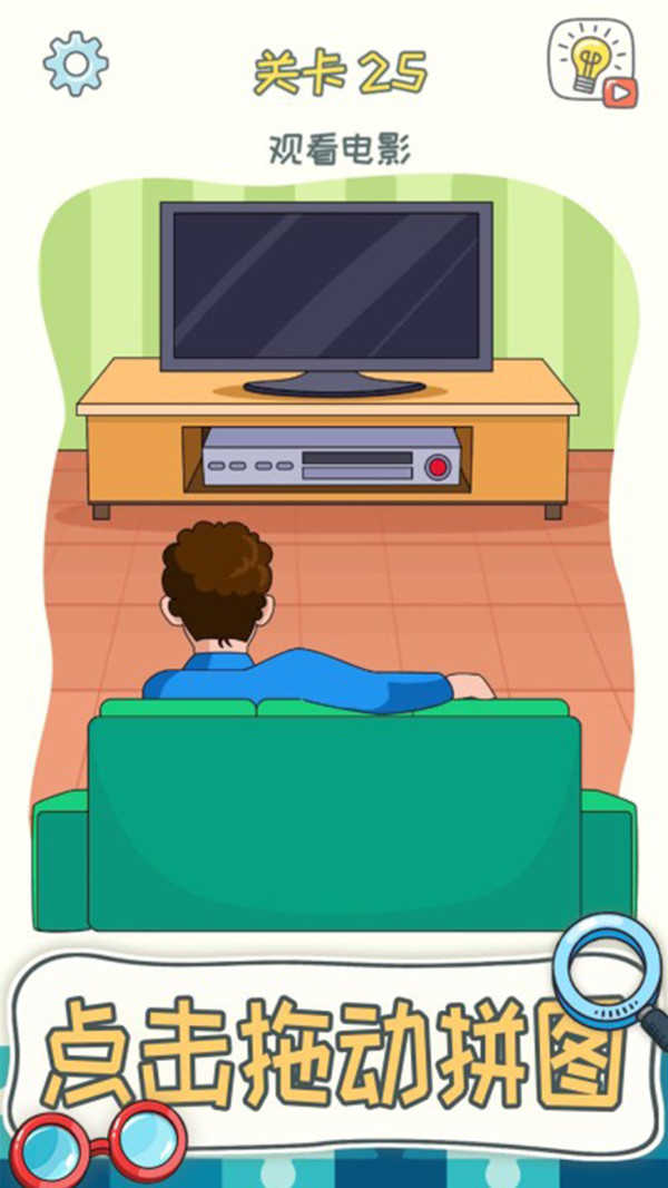 脑洞老司机截图1