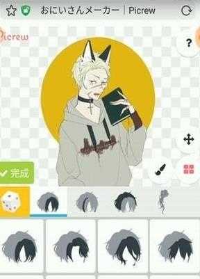 光遇小人捏脸picrew图2