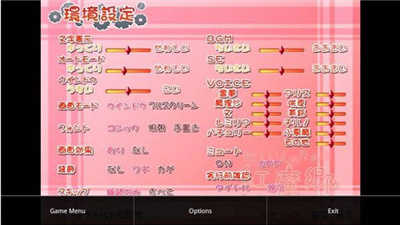 Krkr模拟器最新版图2