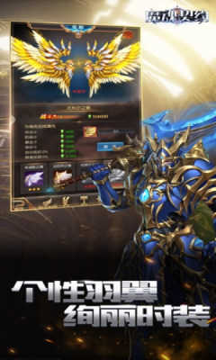 魔魂契约福利版(1)