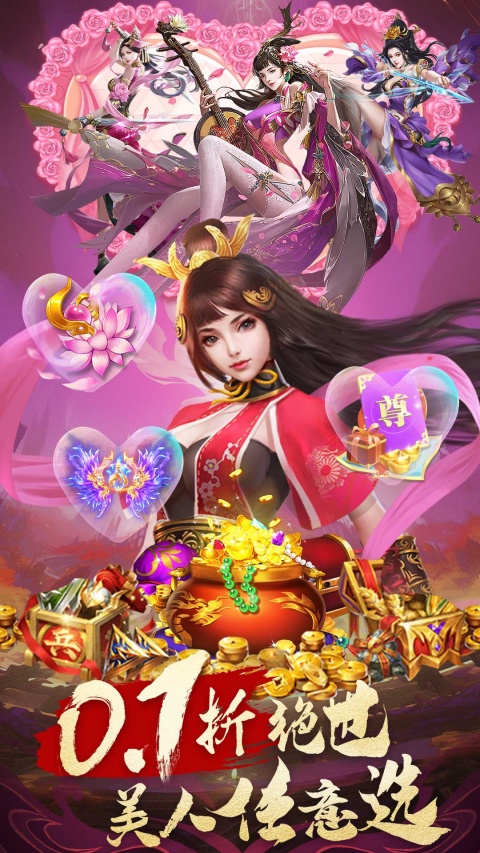 迷你军团华为版图4