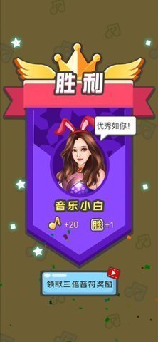 猜歌达人红包版截图2