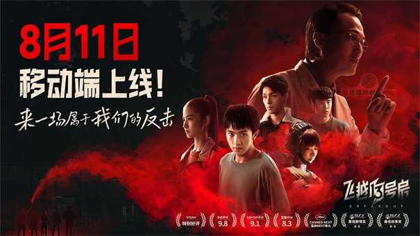 飞越13号房最新版图5