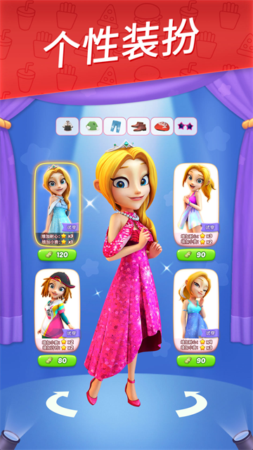 舌尖上的小鎮(zhèn) 