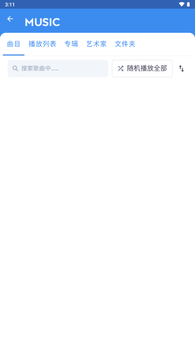 mx播放器手机版图2