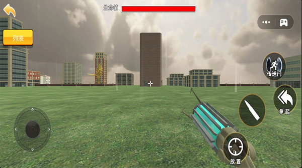 狒狒世界模拟(2)