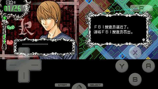 死亡笔记L的继承者 