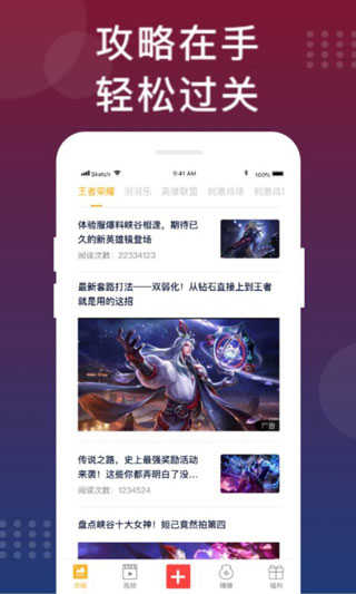 福利猫极速版图3