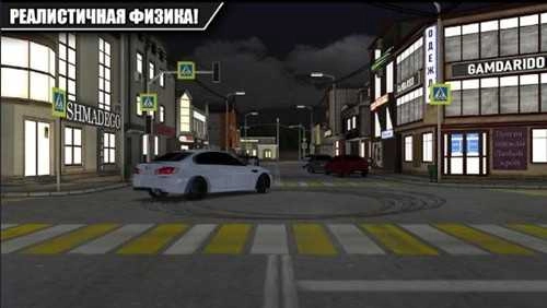 高加索停車場中文版