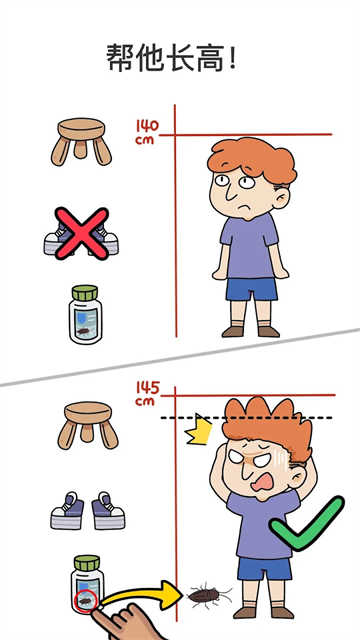 囧才大考驗(yàn) 