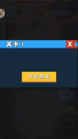 吃鸡战地模拟器图3