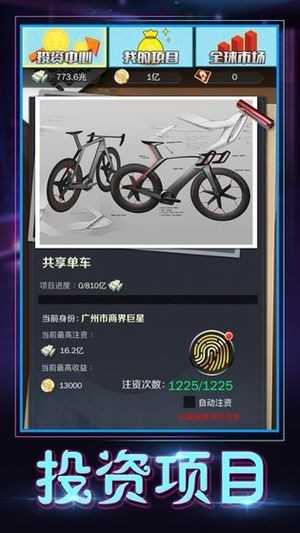 我的俏秘书汉化版图3