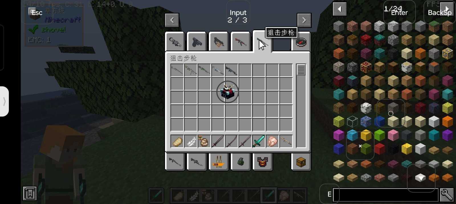 我的世界僵尸启示录(3)