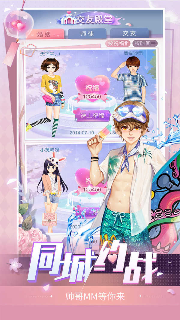 天黑请闭眼杀人游戏截图4