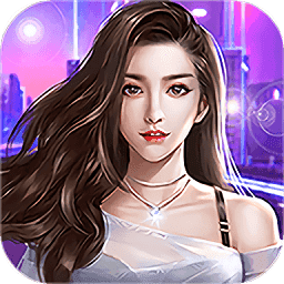 我的俏秘书汉化版 V2.0