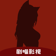 剧喵影视  V3.1.0